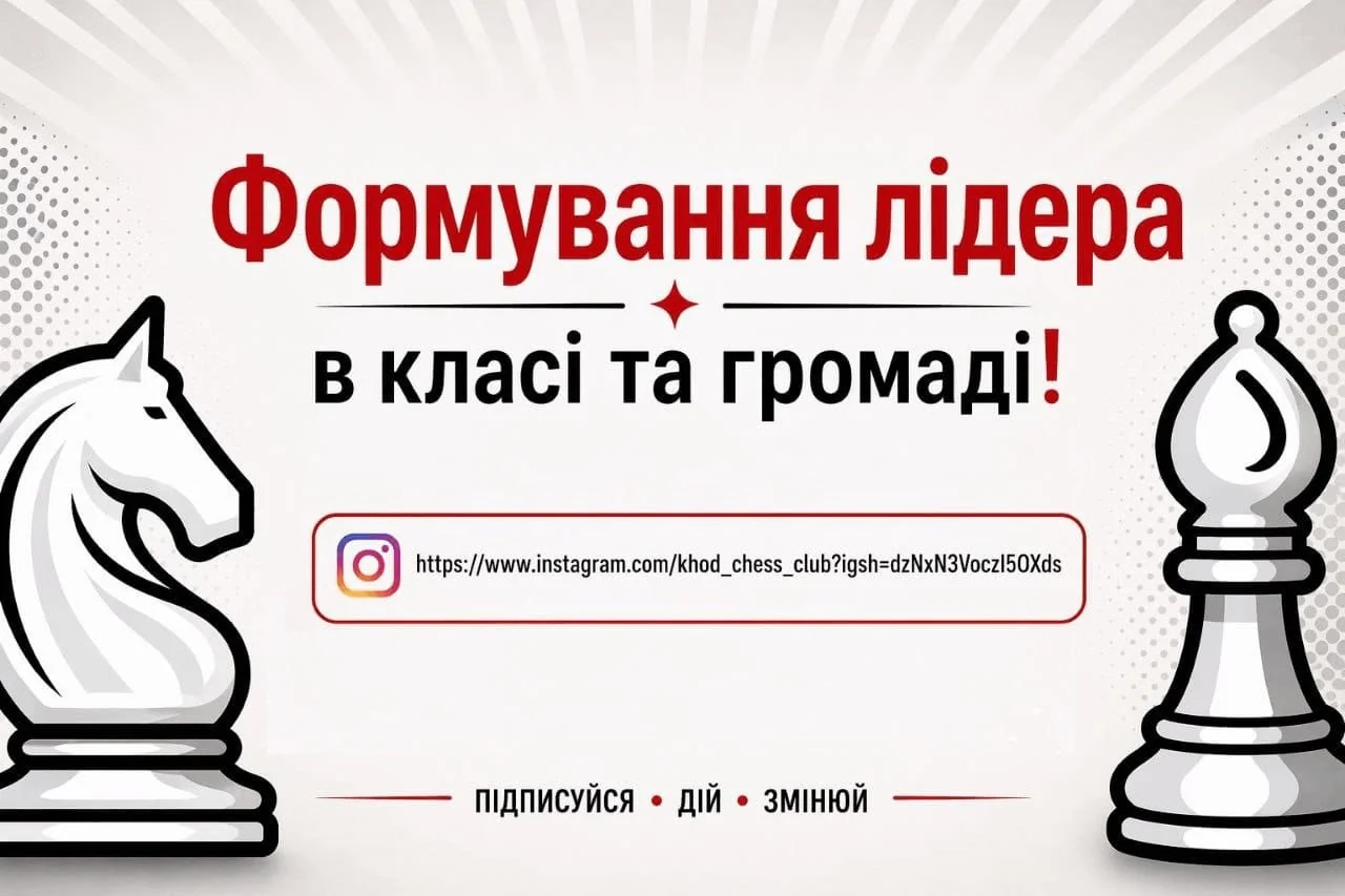 РАПІД